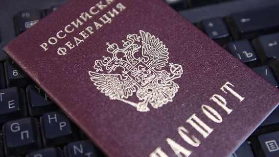 прописка в Сасово